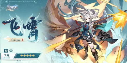 最新剧情爆料星穹铁道,神秘势力崛起,主角命运再起波澜!