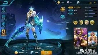 王者皮肤爆料最新版,揭秘最新皮肤爆料,视觉盛宴即将来袭!